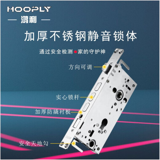 XMSJ鸿利锁不锈钢门C级锁芯天地锁大门防盗门锁大把手拉手锁体 9928把手+C级锁芯+8#锁体 左内带钥匙