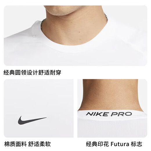 Nike (NIKE) men's short-sleeved T-shirt for spring and summer, quick-drying and breathable tights, sports and casual FB7933-100 white 2XL