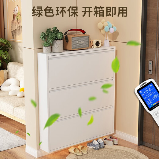 Zhaojian Zapatero ultrafino Puerta de Acero para el hogar Gabinete de Entrada Entrada Todo en uno Gabinete de Almacenamiento de Zapatos de Pared Pasillo Almacenamiento Zapatero Segundo Piso Longitud 655 Ancho 102 Alto 700 - Gris