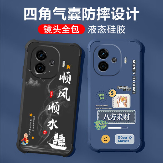 Not spicy for vivoiqooz9turbo mobile phone case men's lens full-edged liquid silicone four-corner airbag anti-fall protection case micro-matte inspirational text cartoon new style ou1283 be a vulgar person - denim blue vivoiqooz9turbo [single shell]