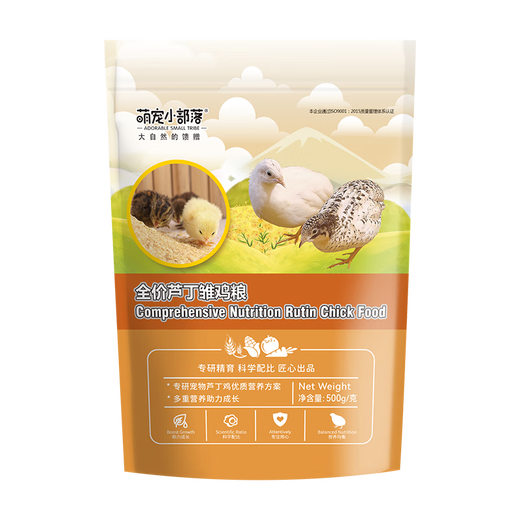 Cute little tribe of rutin chicken feed, egg-laying food, chick food, brooding chicken special nutrition opening food, medium large chicken food, full price rutin chick food 500g