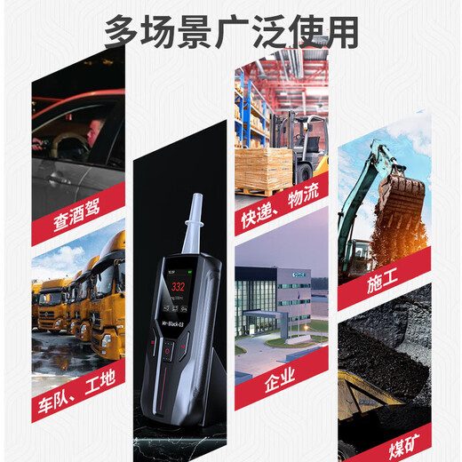 Car pick-up black cat No. 3 alcohol tester alcohol tester alcohol tester test drunk driving breather special high-precision