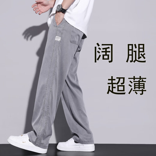 夏季薄款天丝牛仔裤男士宽松直筒冰丝休闲阔腿裤男潮牌长裤男 1048黑色 3XL