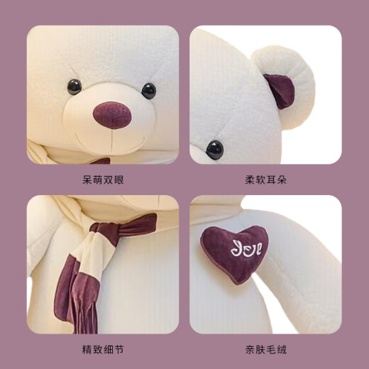 Ai shang bear 61 Día del día del niño Girl Fagly Plush Big Bear Bear Doll Doll Doll Student Day Girl
