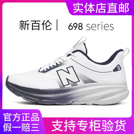 New Balance Sitio web oficial Genuine Men's Shoes in Summer All-Match Breathable Mesh Running Sports Casual Shoes espesas Sombros de papá Zapatos de mujer 698 Blanco y negro 41 (255 mm)