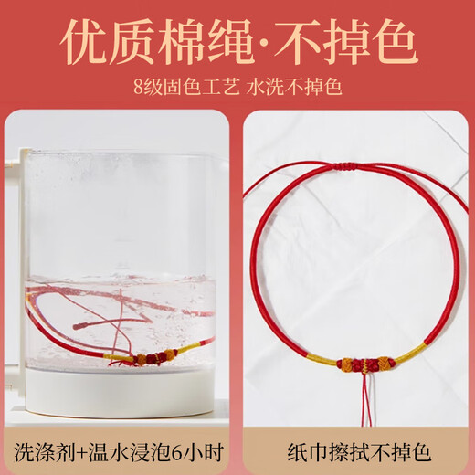 Jingxiang baby gold lock braided rope one year old gold collar hand-woven pendant lanyard red rope baby long life lock necklace rope safe red rope one pack