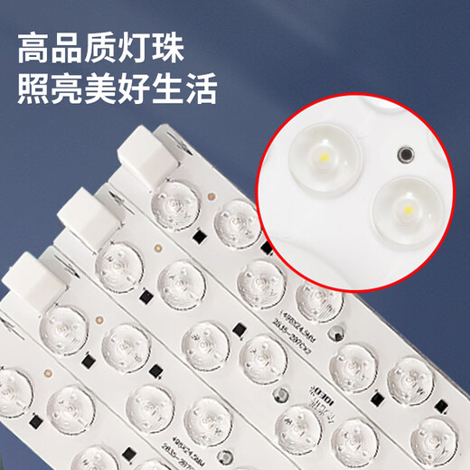 Beigong LED full spectrum module 76W one for four three-tone dimming, 50cm long, ceiling lamp replacement wick PK-QGMZC-76S