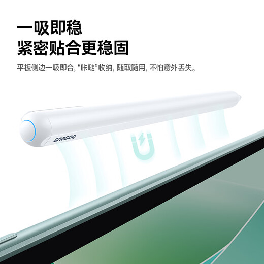 
Beisi [compatible with all series] suitable for Huawei stylus MPencil 3rd generation pen magnetic matepad11.5S/Pro13.2/12.2/Air12 flat-panel stylus capacitance pen