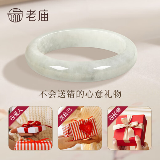 Laomiao Jade Bracelet A-grade waxy jade bracelet for women, a birthday gift for my wife and mother, A-grade waxy jade bracelet, about 60 rings + certificate + gift box