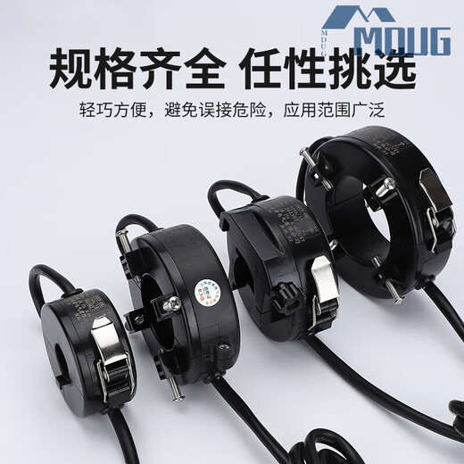 High-precision 0.5S three-phase AC opening and closing type JXKCT45L100/5A for open-type current transformer measurement, buckle type JXKCT20L-50/5A0.5 level