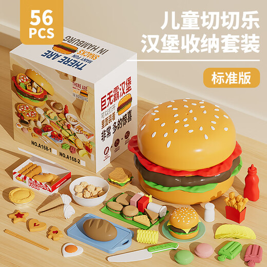 Gu ou (guou) Toys's Fruit Fruit Burger Coup Leeled Fruit Vele Vegetable Simulation Baby Kitchen Cuisine Cuisine Cuisine pour les garçons et les filles