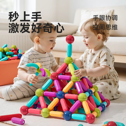 乐乐鱼（leleyu）百变磁力棒片大颗粒儿童玩具积木拼装磁铁吸拼男女孩生日礼物66片