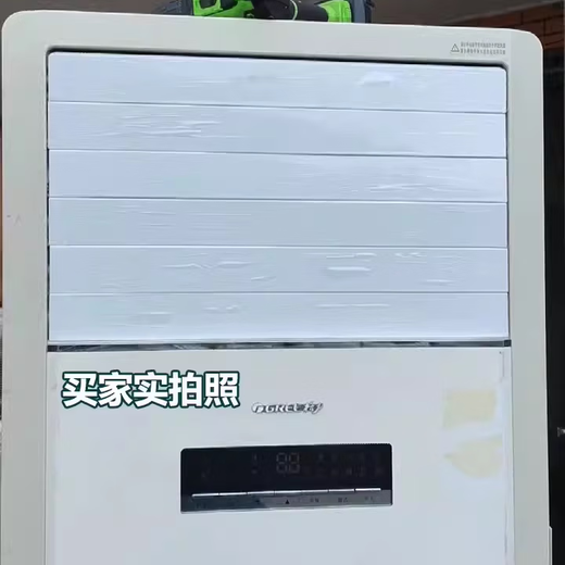 
Suitable for Gree air conditioning cabinet, air outlet blind, air swing blade, baffle, air guide plate, leaf swing cabinet, air shield, 3-pin Yuefeng set (5 pieces) 3883