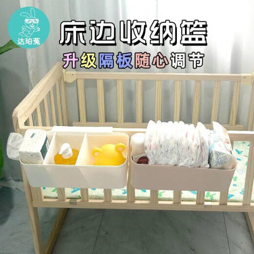 婴儿尿布桶床边挂篮儿童宝宝床头尿不湿尿片收纳盒袋挂袋筐储物 奶油白【2个装】 32.5*14.5*12cm