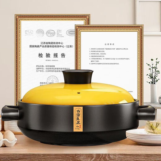 Dry-cooked clay pot rice casserole, high temperature resistant household ceramic wide-mouth shallow pot stew pot, gas direct-fired clay pot casserole, imported material thickened dry-cooked pot 3L