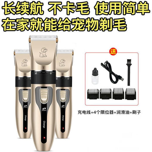 OIMG special shaver for Ragdoll cats Cat electric clipper pet store adult and kitten special shaver for Ragdoll cats