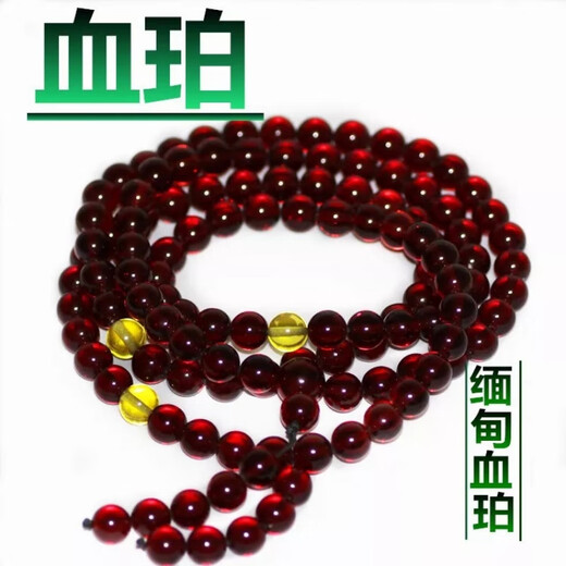 DRJEFUN amber bracelet for men and women, 108 Baltic blood amber fidelity beads, new style with certificate, selected 12MM, 108 pieces, gift certificate, 1 carat