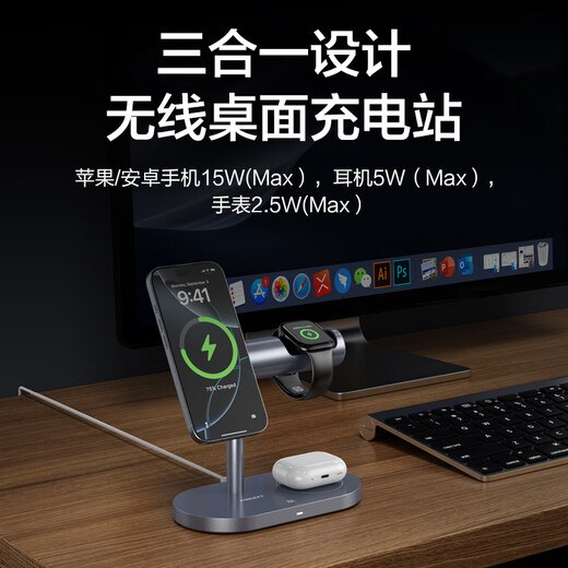 Pinsheng qi2 Apple wireless charger three-in-one MagSafe magnetic suction suitable for iPhone17pro/16 Huawei Xiaomi mobile phone iWatch Apple watch airpods headphones