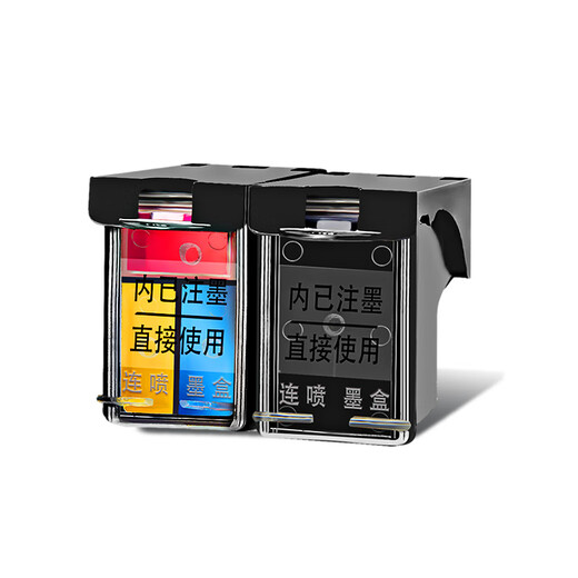 1新橙 适用 惠普680墨盒 HP 3636 3638 2679 2677 2676 3838 2138 5088 打印机墨盒 可加墨 连供 连 680XXL黑色【超大容量-约1000页】