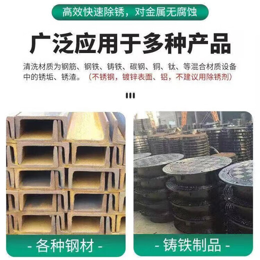 Industrial hydrochloric acid cleaning agent, toilet floor tiles and wall tiles, powerful gold descaling and rust removal agent, high concentration acid solution 50Jin Jin is equal to 0.5kg in a large barrel