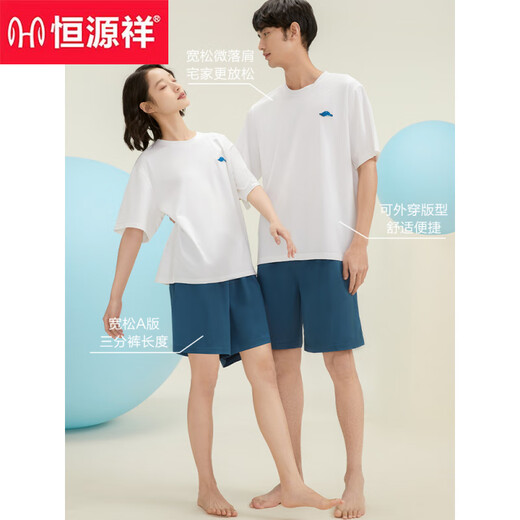 Hengyuanxiang couple pyron pyton pyjamas hommes cool shorts d'été shorts respirants minces extérieurs usure à la maison