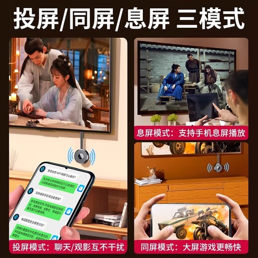 Weizhou Mobile Phone Screen Projector Connected to TV Converter Wireless Same-Screen Transfer Artifact Connected to Computer Projector Live Transmission 4K HD Suitable for Android and Apple Transmission Display Conversion Enhanced Version 4K Ultra HD 2.4G Transmission