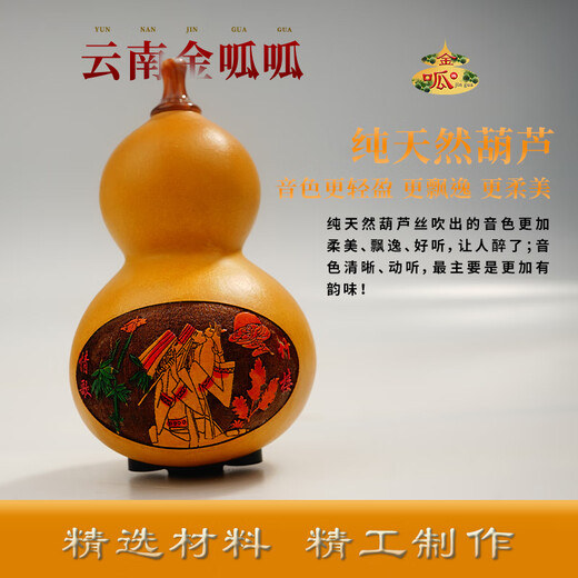 Jingua Brand Blue Classic Classic Drei-Tone Tube Hulusi School Special Good Blowing Hulusi C-Melodie, B-Flat-Melodie