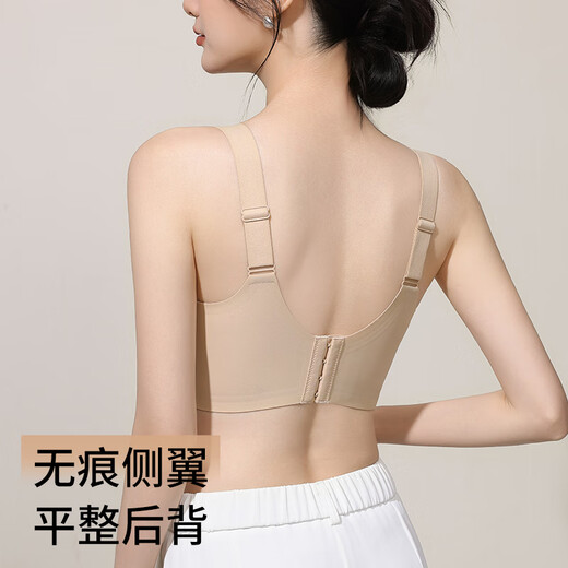 Tingmei Spring and Summer Liquid Foundation Large Boobs Show Small Adjustment Underwear Women's Lifting and Resistant to Sagging and Stripping Bra