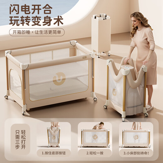 ULOP (ULOP) Xingmeng Folding Crib Multi-functional Bed Moveable Splicing Baby Bed Newborn Sleeping Artifact Shaking Cook Deluxe Top-Fit One-click Folding Crib-Xinghe Gold Cradle Crib with Mosquito Net Diaper Table-Send Brown Pad