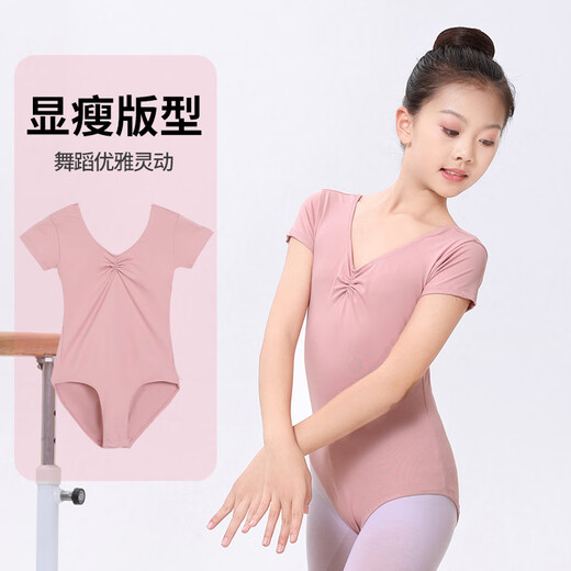 
Guniya children's dance practice suits for girls professional dance suits for Chinese dance dance skirt