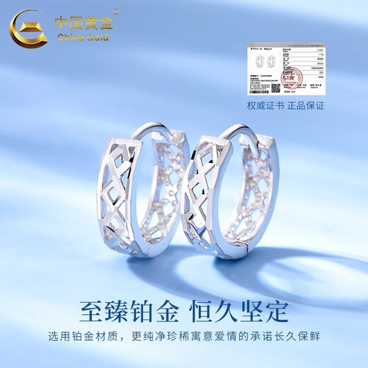 CHINA GOLD PT950 Platinum Hollow Prismatic Hoop Earrings Hoop Earrings Valentine's Day Birthday Gift for Girlfriend and Wife Platinum Hollow Prismatic Hoop Earrings About 1.6g + Valentine's Day Gift Box