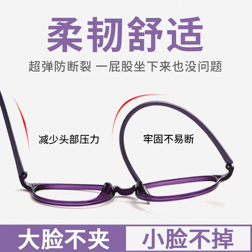 芬驰（FENCHI）老花镜女中老年防蓝光年轻时尚超轻高清老光眼镜 紫红色-200度