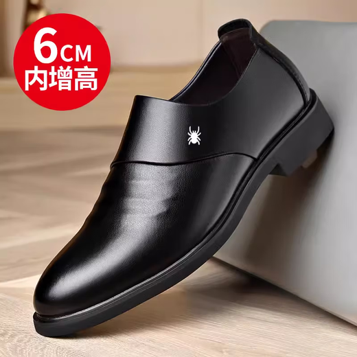 Chaussures pour hommes de Spider King Nouveau printemps Business Business Chaussures en cuir formelles pour hommes Chaussures de mariage intérieur décontractées pour hommes 6189 Style normal noir (taille de chaussure en cuir standard) 38