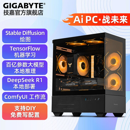 Gigabyte i5/RTX5060Ti 16G large memory AI drawing Stable Diffusion design rendering model training neural network deep learning desktop computer host 2 i5 12600KF丨5060Ti 16G