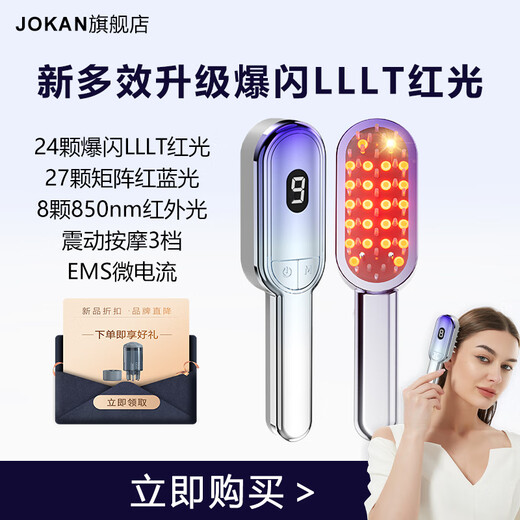 Jokan rotes Licht Haaranbau Kamm llt Regen Rotlicht Anti-Dicht-Haarentfernung Massage Elektrisches Kopfhaut ätherisches Öl auf medizinische auf der Kopfhautmassage Kammhaaranbaugeräte Blitz Neubaute rote und blaue Energie Edition (655+850) Light Energy Blast Flash Edition