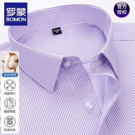 Luo Meng pure cotton men's short-sleeved anti-wrinkle shirt summer young and middle-aged business casual solid color formal breathable shirt men's official flagship store DX6624 38