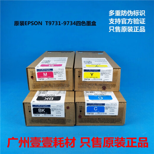 Epson Epson original WF-C869RA Cartucho de tinta T9731 9732 9733 9734 869RA Original original T9731-34 Four Colors Set New Original