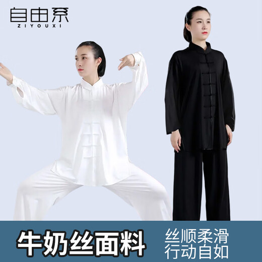 
Free Tai Chi Clothing Men's 2025 Summer New Ba Duan Jin Practice Clothing Women's Tai Chi Martial Arts Performance Clothing Spring and Autumn Morning Practice Set
