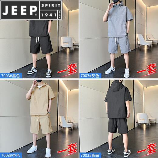JEEP SPIRIT休闲运动套装男士夏季薄款连帽半拉链短袖搭配酷帅一套夏装 7003灰色 XL