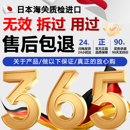 Qingzitang Athlete Spray Anti-Itchy, Peeling Rotten Foot Fungal Infection Removes Blister Foot Sweat and Feet Odor Special Spray 35ML