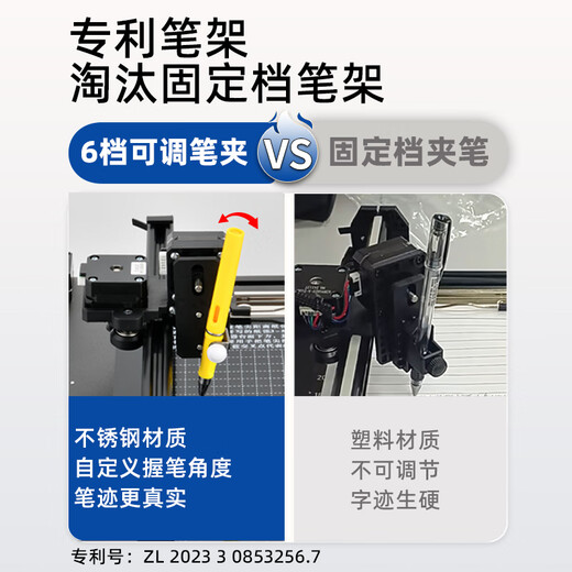 Jinqian 2025 version Jinqian intelligent automatic writing robot imitates human handwriting typewriter, draws pictures, writes lesson plans, copies books and fills in forms printer artifact 2025 exclusive four-axis version 2.0 three systems Ai Bluetooth