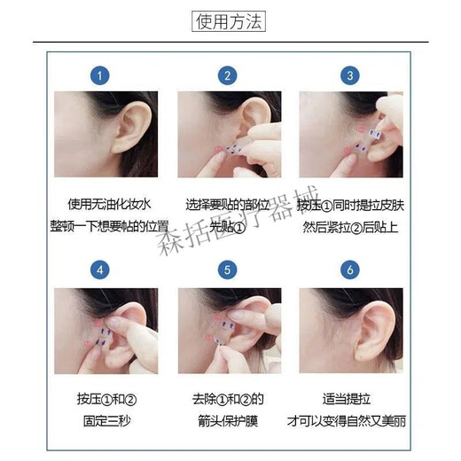 [1476 pieces in 30 days] Artifact facial lifting v stickers matte makeup transparent bandage invisible face tape cos exquisite and simple internet celebrity hot product - Loss promotion: strong stickiness/without marks [40 stickers]