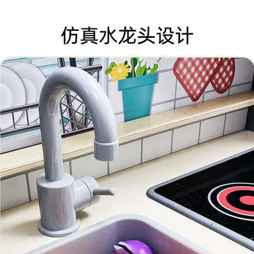 Hape超能声光模拟厨房男女孩木制仿真厨具儿童宝宝过家家玩具 Hape超能声光模拟厨房