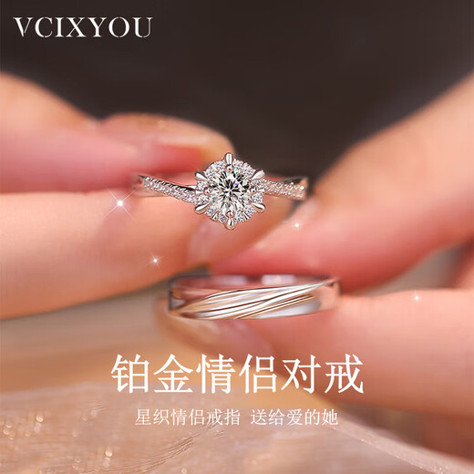 VCIXYOU Platinum Couple One Carat Ring Platinum Proposal Ring Birthday Valentine's Day Birthday Gift for Girlfriend Platinum Women's Ring