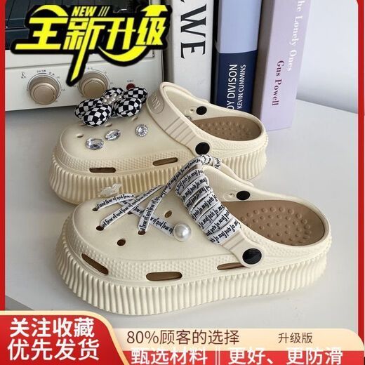 巧减高跟洞洞鞋可拆卸厚底防水增高少女心拖鞋 卡其色【9905】钻绑带 38 39码【适合37-38脚】