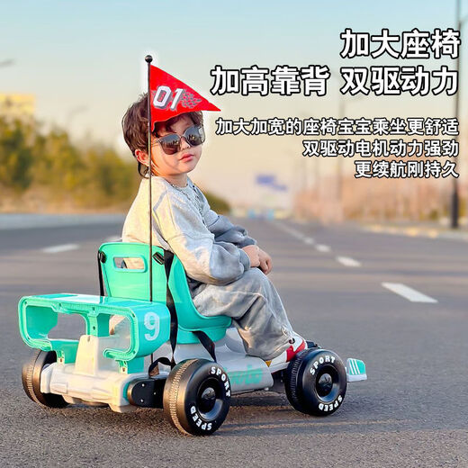 筏芯卡丁车3-6岁儿童卡丁车电瓶车漂移汽车小孩可坐充电童车遥控四轮 绿色：6V7电瓶+蓝牙音乐灯光 双驱动+可遥控可自驾+安全带