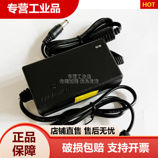 岳威12V2A仪表专用电源QX687适配器220V12V2A充电器YW-123-1202