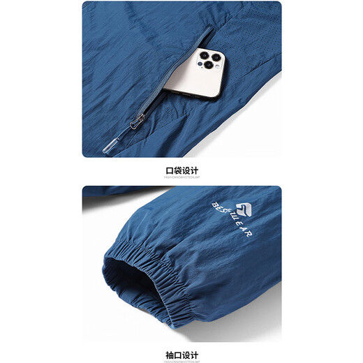 Pierre Cardin sun protection jacket for men, summer casual lightweight jacket, comfortable skin jacket, breathable outdoor fishing jacket, light gray 2XL