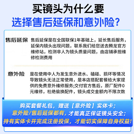 Tamron 28-200mm F/2.8-5.6 Di III RXD large aperture telephoto large zoom lens full-frame mirrorless lens (Sony full-frame E-mount) filter set
