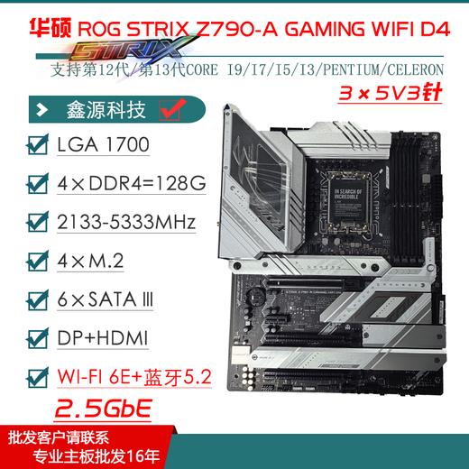 ASUS ASUSZ790 Motherboard Z690 ROG Z790 Hero / Apex Dual Graphics Carte Mother carte mère 1234 GÉNÉRATION MONDE [MAXIMUS] Z790 APEX DUAL GRAPHICS CARD sans carte d'expansion